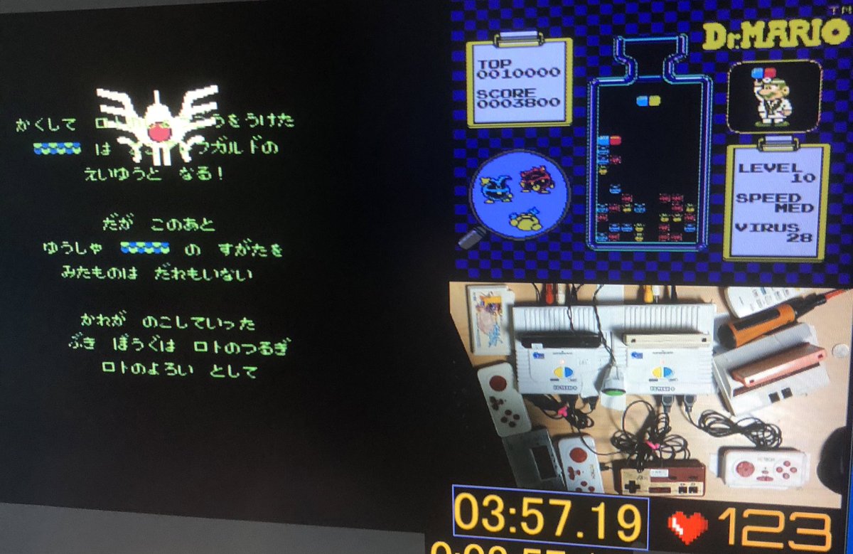 Hitsheegame ホットプレート使い Rtainjapan On Twitter ドラクエ3なんでもありrta 任意コード実行 電撃チャート ダブルス用チャートを一人でやって ついに4分を切りました 前回記録を4秒更新で3 57 ドラクエ3 Rta