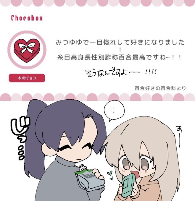 糸目のtwitterイラスト検索結果 古い順 糸目のtwitterイラスト検索結果 古い順