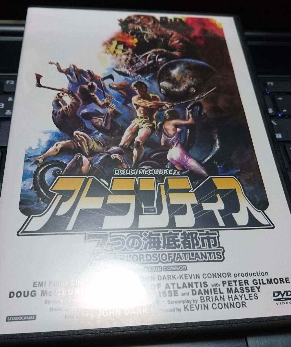 アトランティス リバイバル上映 Dvd ブルーレイ 最新情報まとめ みんなの評価 レビューが見れる ナウティスモーション アトランティス リバイバル上映 Dvd ブルーレイ 最新情報まとめ みんなの評価 レビューが見れる ナウティスモーション