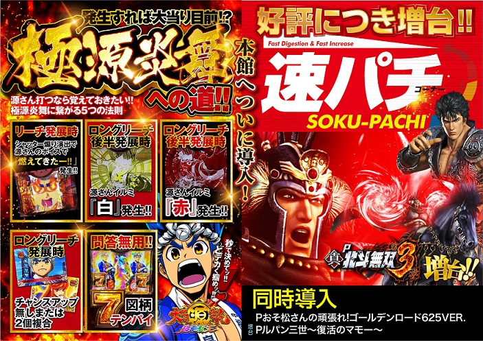 ビッグパンドラ 井土ヶ谷本館 低貸 横浜市南区最大級設置 Pandora Ido Hon Twitter