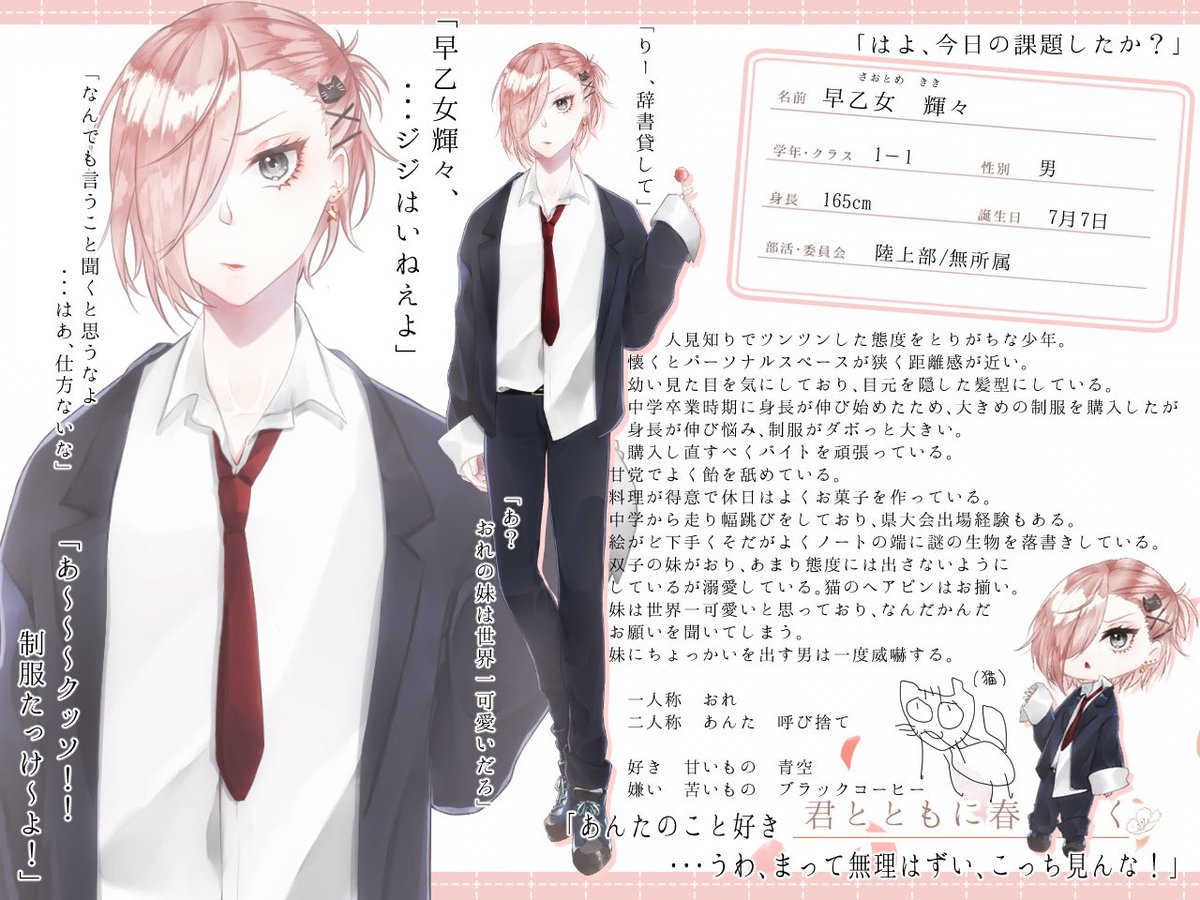 Twoucan 君春 Cs の注目ツイート イラスト マンガ Twoucan 君春 Cs の注目ツイート イラスト マンガ
