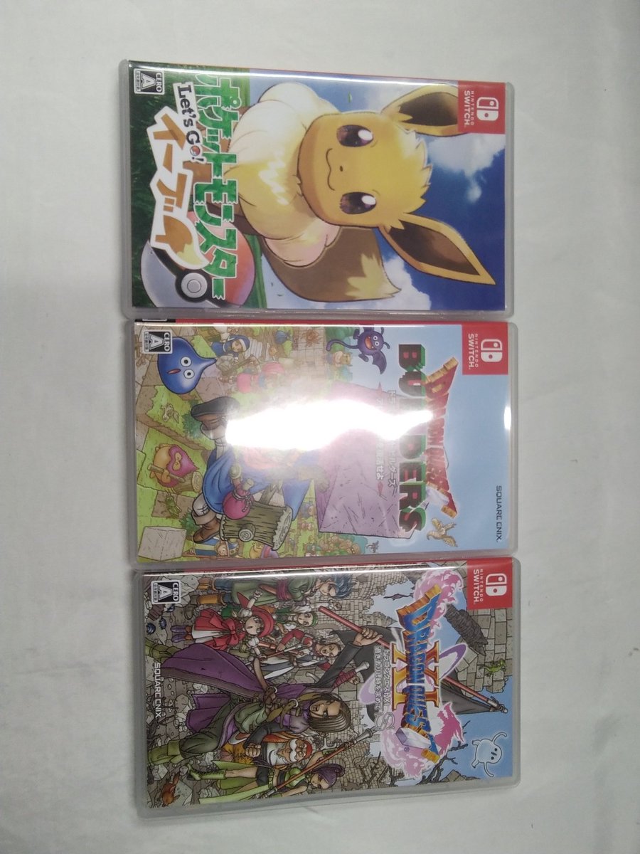 ハードオフ板橋赤塚店 公式 Hard Itabashi Twitter