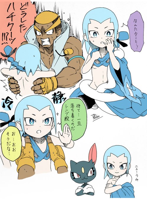 ハチクのtwitterイラスト検索結果 ハチクのtwitterイラスト検索結果
