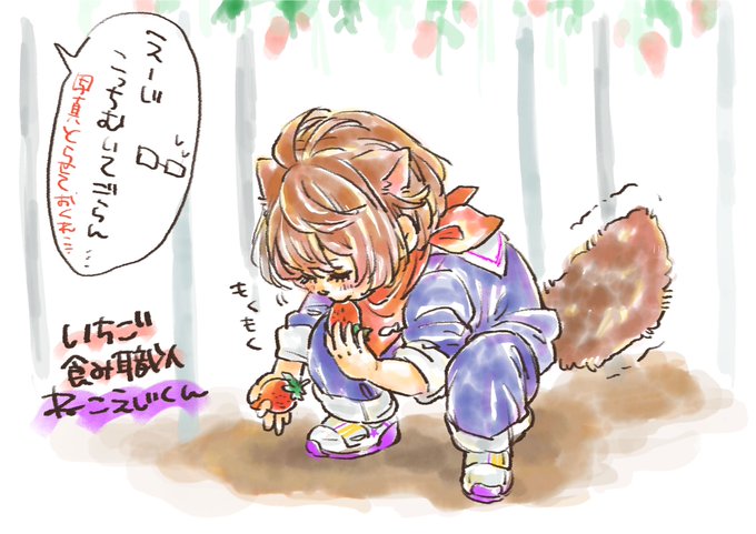 ねこえじのtwitterイラスト検索結果 ねこえじのtwitterイラスト検索結果
