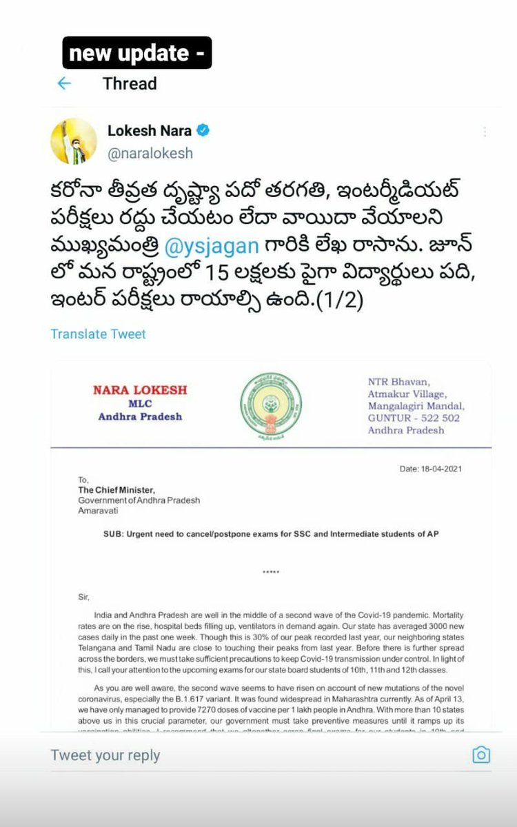 Yashwanth2552's tweet photo. @naralokesh sir postpone endi sir June lo cases rav ani meru cheppagalara #NoPostponeOnlyCancel #cancleapboardexam @ysjagan @AudimulapSuresh https://t.co/uqnK5SEtF3