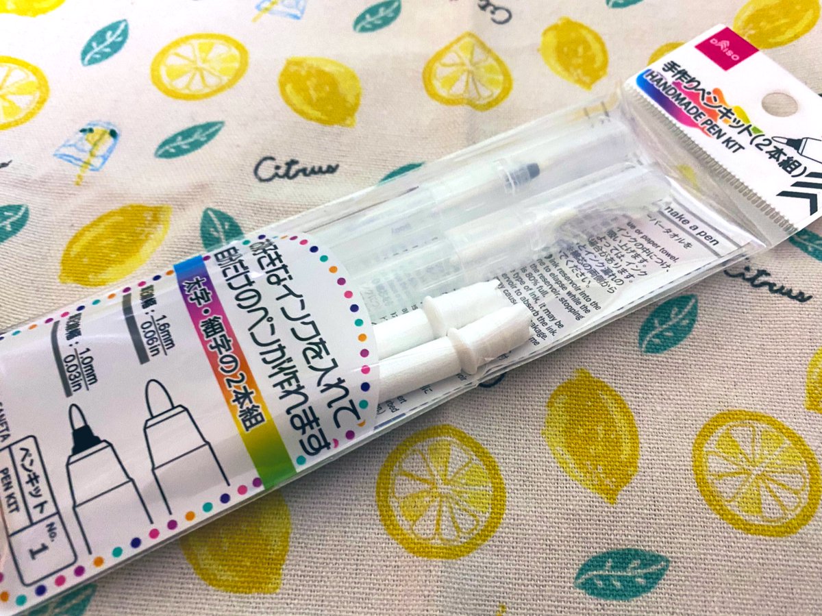 あいまいもこもこ 多分ご存知かと思いますが からっぽペン カートリッジ自作可能型 T Co 6ej1iyj1zn をお勧めします 流石に完全に丸パクリすぎる カートリッジ型なら補充用空カートリッジセットでも売ってるので ペン本体の使い捨てにならない