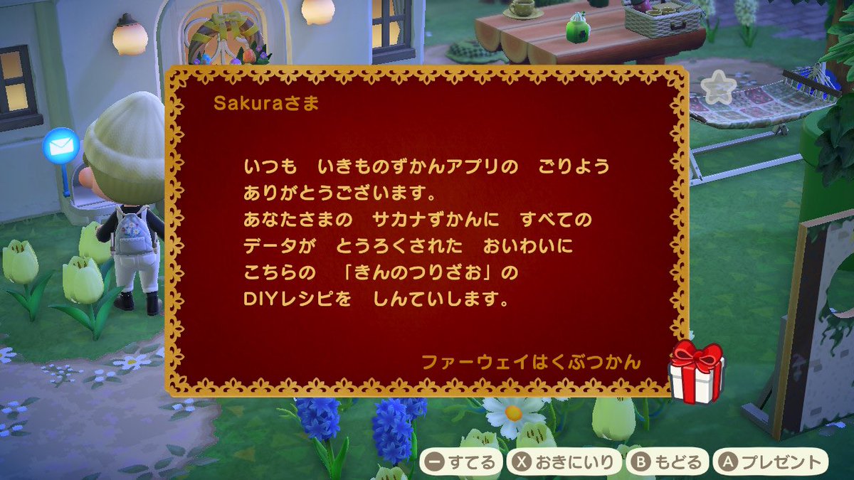 الوسم 金のつりざお على تويتر الوسم 金のつりざお على تويتر