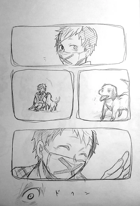 古いジャクソンとニグの漫画 