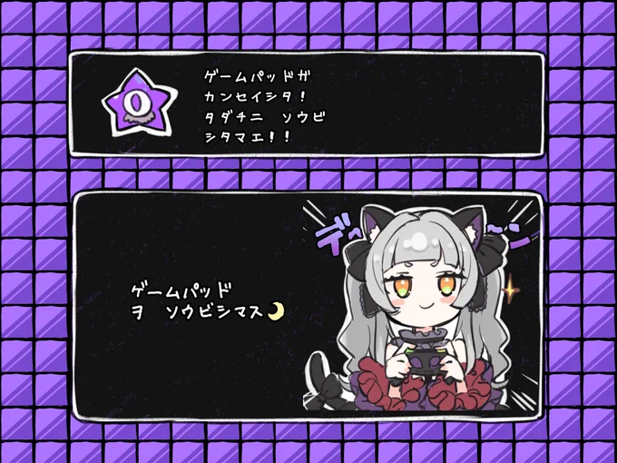 新装備?? #シオンの書物 