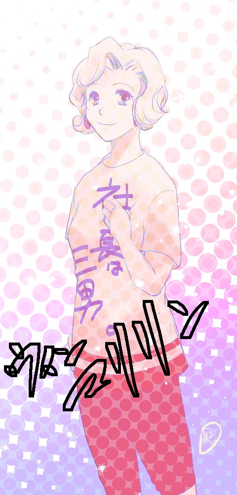 もぐさんのtwitterイラスト検索結果 もぐさんのtwitterイラスト検索結果