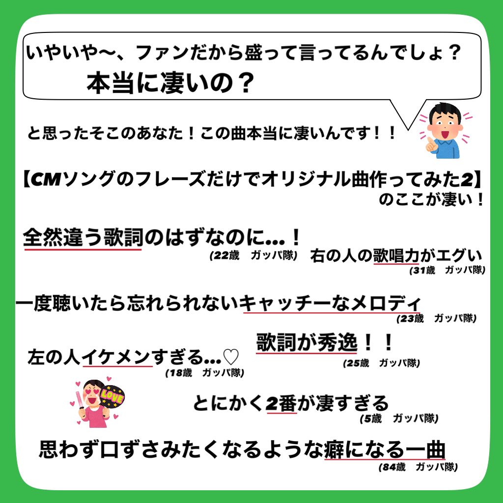 鞠 ガッパ隊 Hyvk6jvo3ehefom Twitter