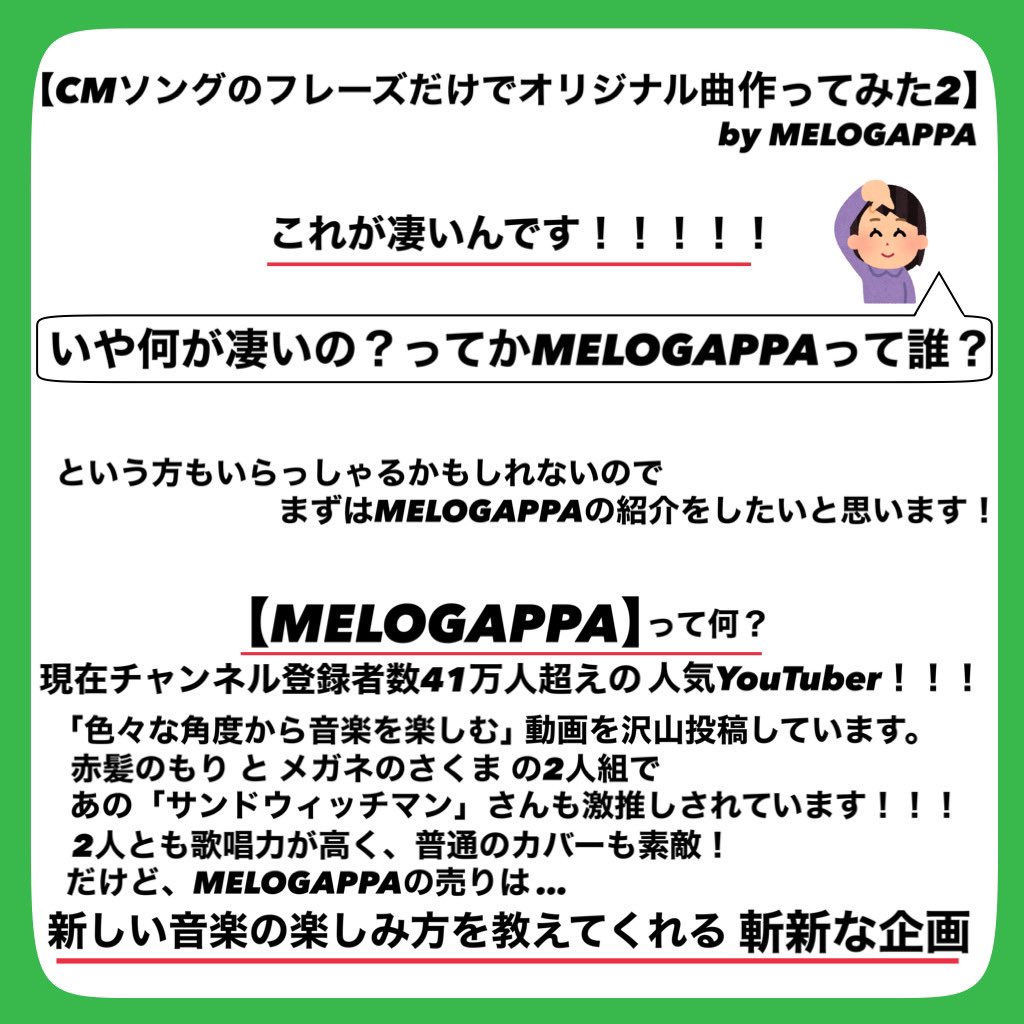 鞠 ガッパ隊 Hyvk6jvo3ehefom Twitter