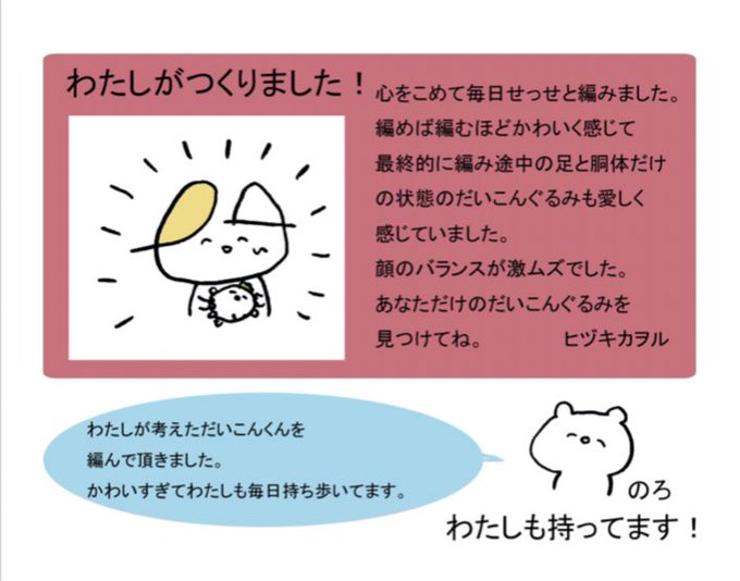 Conversation Between ヒヅキカヲル And Hi2ki A 1 تحليلات تويتر الرسومية الخاصة بهوتويت Whotwi