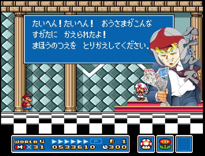 社会サバイバル編のtwitterイラスト検索結果