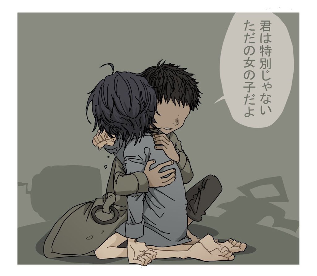 ハグするモノシク 