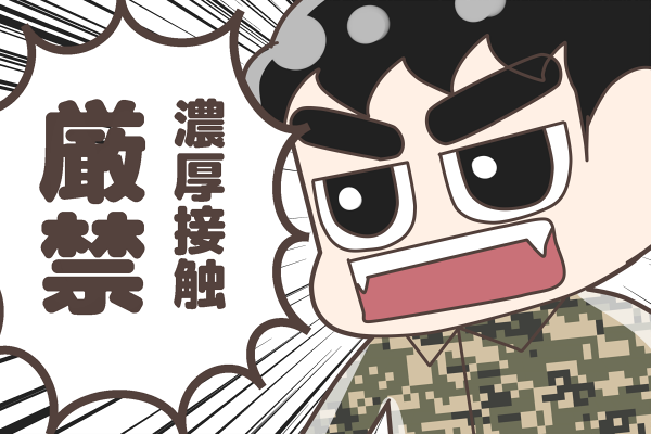 今は服装が逆やね?

#Chanyeol
#Kyungsoo 