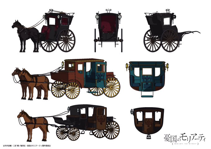 馬車のtwitterイラスト検索結果 古い順