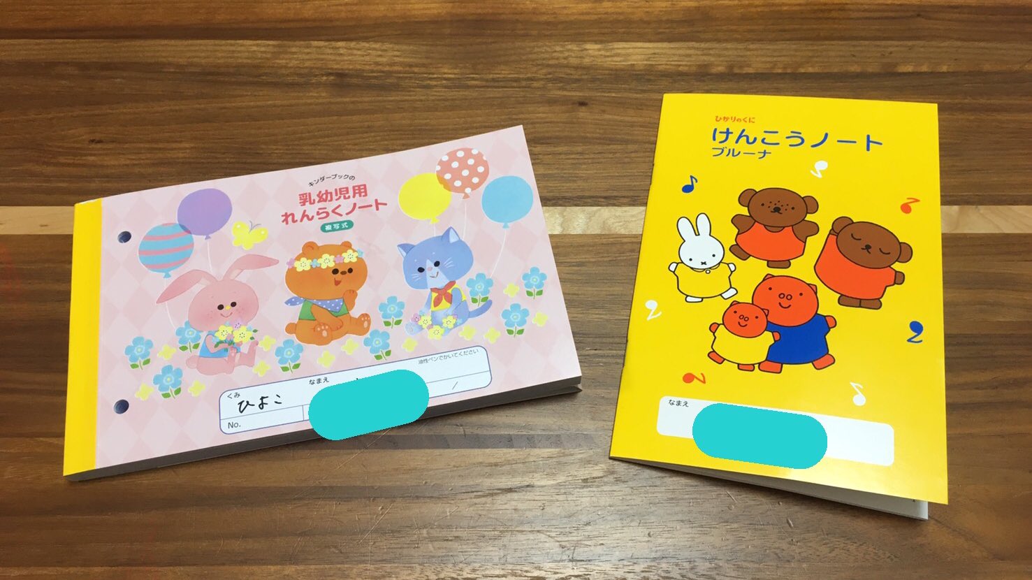 Yunosuke Hirano 平野悠之介 育休生活77日目 育休 中 日曜の夜は毎回 明日からまた一週間 頑張らなあかんなぁ と憂鬱な気分になっていたのに いよいよ慣らし保育スタートで 育休の終わりが見えてきたら 急に今の生活が名残惜しくなってきた者