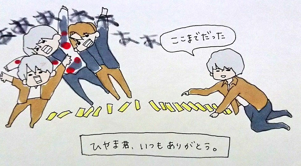 くろこ Ninnin 3150 Twitter