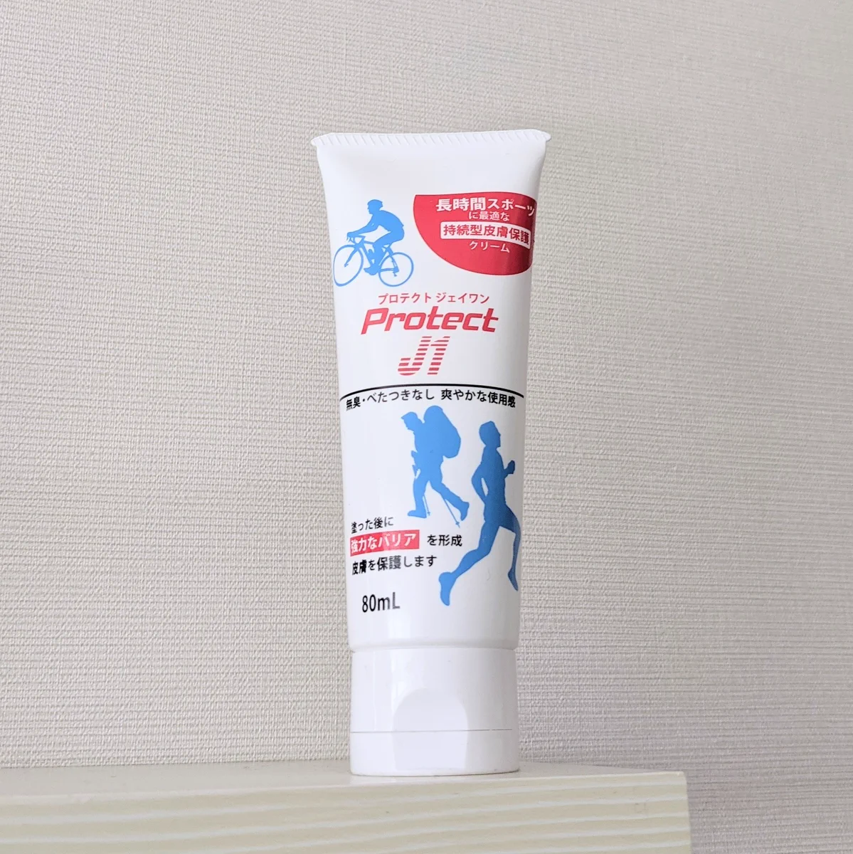 ヒールをよく履く人は買って損はない！靴擦れ防止アイテム「プロテクトJ1」