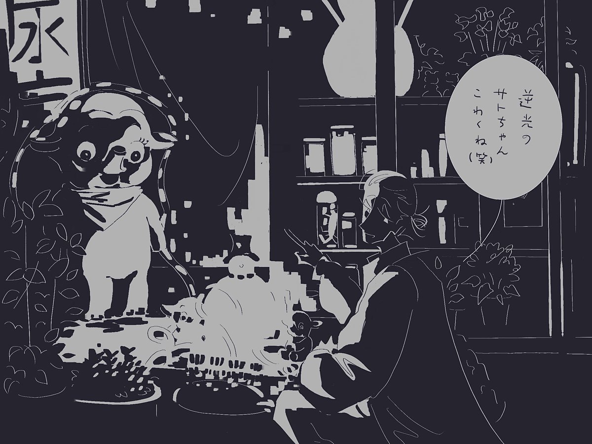 逆光ではない #ほろびむ 