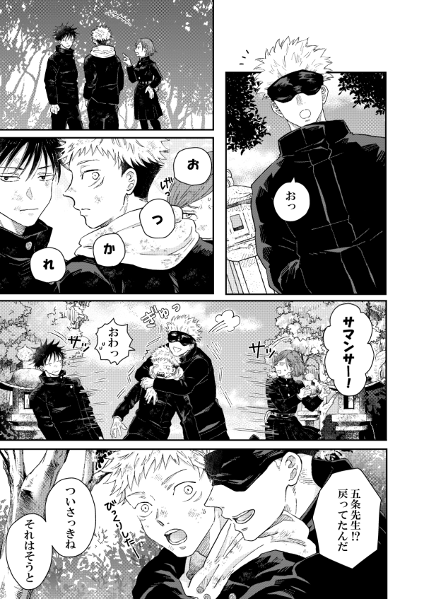 ▽超妖言新刊サンプル【五悠】※R18
https://t.co/NorboRaBQp
▽通販(とらのあな様)
https://t.co/PcCPvSYpZe
すれ違い五悠の前編です。
リンク先でもう少し多めにサンプル見られます。 