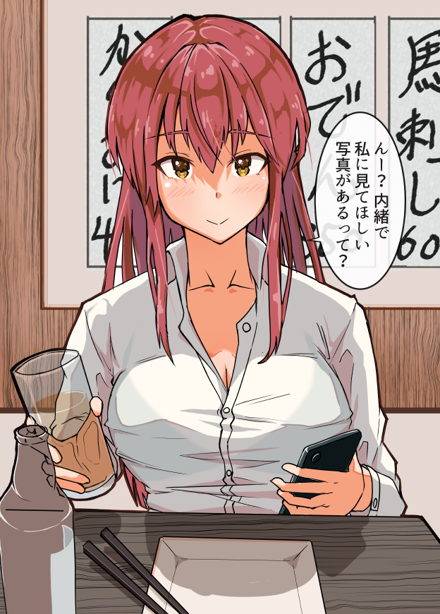 会社の同期が後輩と不輪セックス(NTR)をしてた件(3/9) 