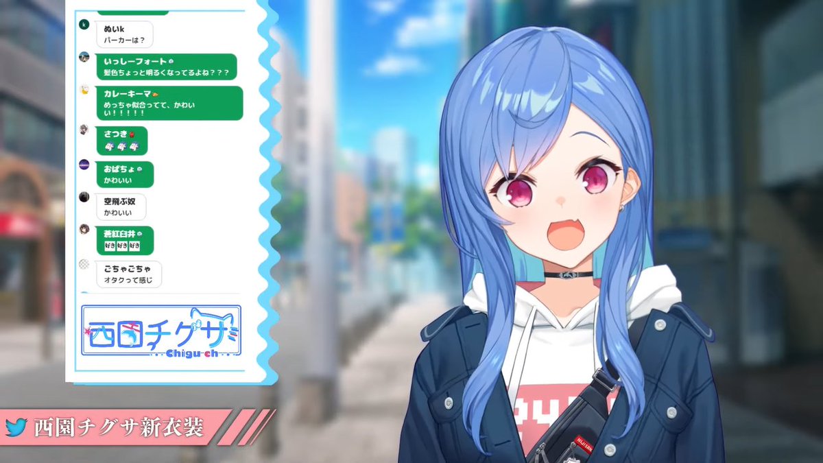 国内初の直営店 バーチャルyoutuber コスプレ衣装 西園チグサ コスプレ Oyostate Gov Ng