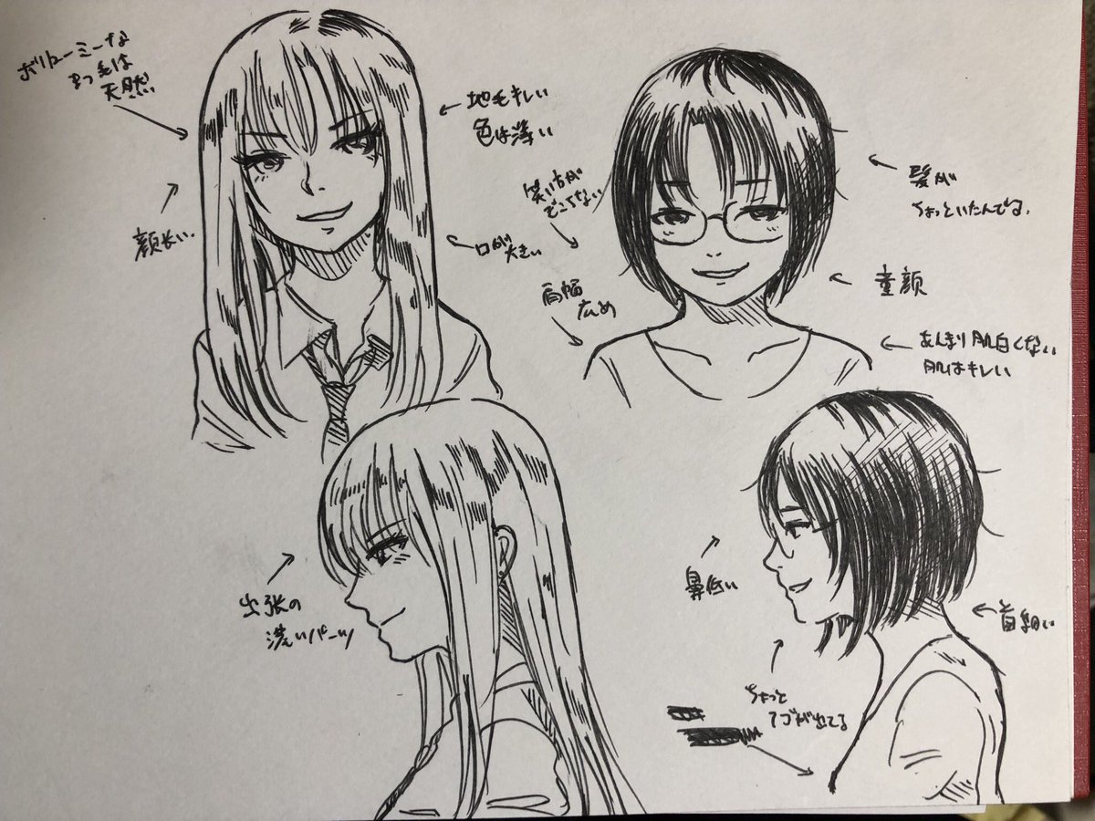地味子とハーフ系ギャルの考察です。
お好きな方をお選びください
[  入  力  欄  ] 