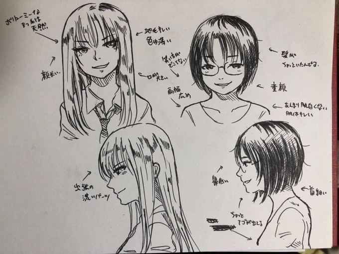 地味子とハーフ系ギャルの考察です。
お好きな方をお選びください
[  入  力  欄  ] 