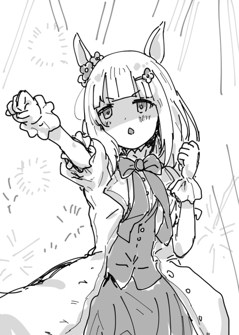 ハッピーミーク 