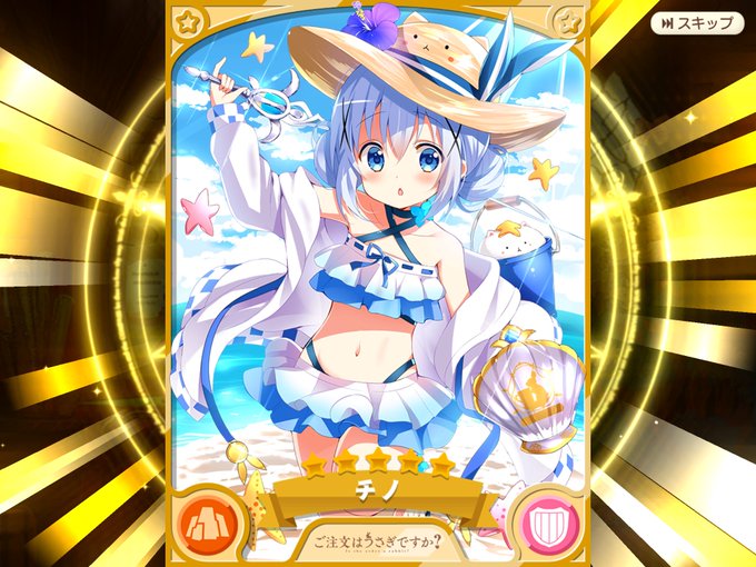 チノ 高画質 のtwitterイラスト検索結果