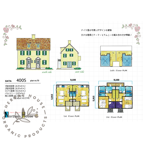 株式会社ノーザンハウス Lzeiehx1nrua8u6 Twitter