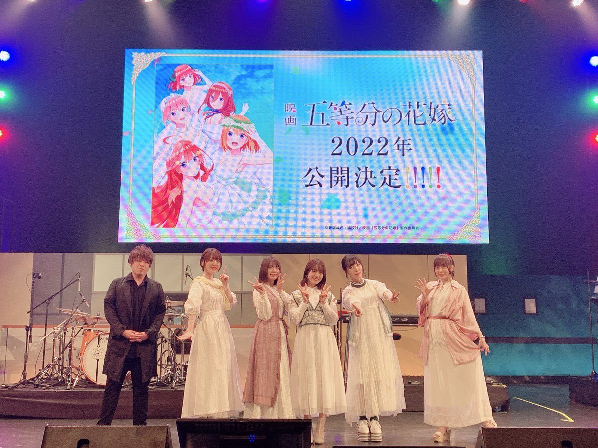 花澤香菜 終わったー 皆さまありがとうございました 五等分の花嫁 イベント楽しすぎた 映画化も発表されました 配信でまだ見られたりするのでぜひ ぱんつくった は魔法のことば 花澤香菜 終わったー 皆さまありがとうございました 五等分の花嫁 イベント楽しすぎた 映画化も発表されました 配信でまだ見られたりするのでぜひ ぱんつくった は魔法のことば