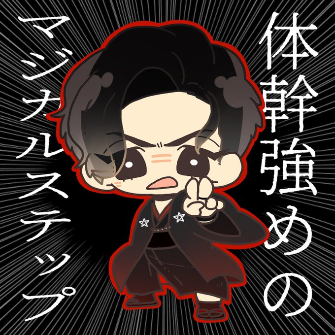 魍魎の匣のtwitterイラスト検索結果 古い順