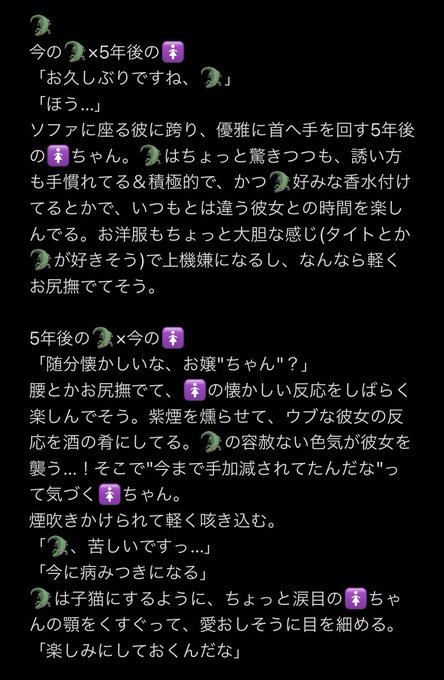 ワンピプラスのtwitterイラスト検索結果