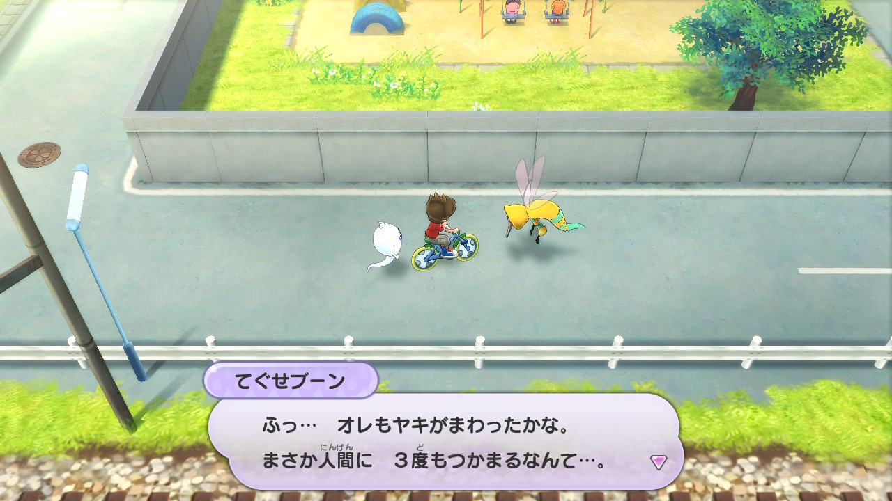 少年ビート Dozi Neko てぐせブーン のパスワードを申し伝えたいと存じますが現在 てぐせブーン のパスワードを入力されても パスワードが違います という表示が出てしまいます つまり 指名手配妖怪をつかまえた際のパスワードはその週で入力され