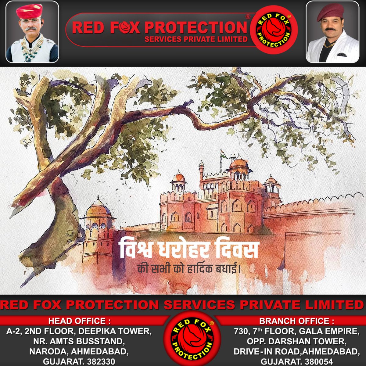 RedFoxProtecti1's tweet photo. रेड फोक्स प्रोटेक्शन सर्विसेस प्राइवेट लिमिटेड की और से सभी को विश्व धरोधर दिवस की हार्दिक शुभकामनाएं ।
#worldheritageday #Redfox #redfoxprotection https://t.co/X3jBfxY7vn