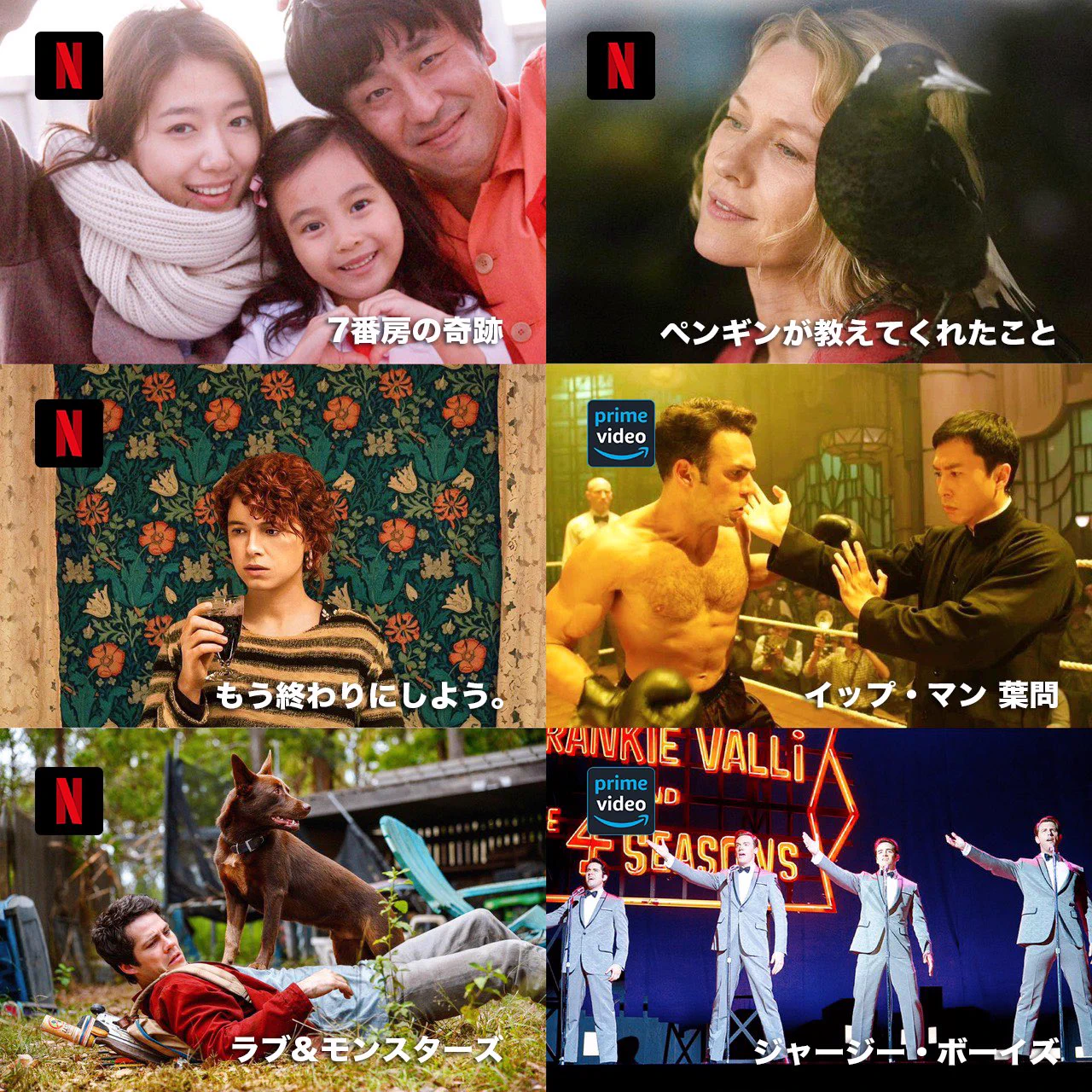 人生に疲れた時に見て欲しい！様々なジャンルをまとめたおすすめ映画達！