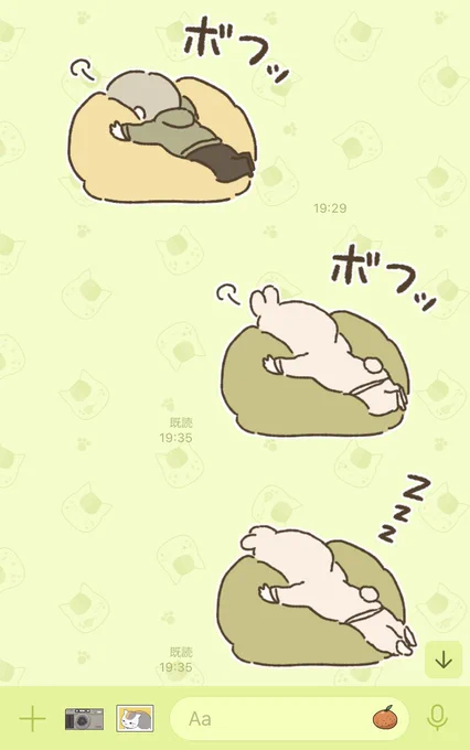 新作もかわいいですすすすす…? https://t.co/EEr80eY0JS 
