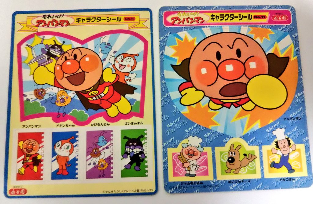 【るんるん】そっくりマンシール アンパンマン ドキンちゃん バイキンマン シール ホラーマン