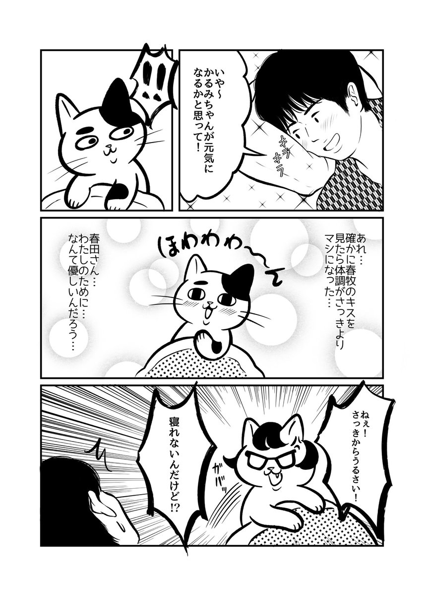 かるみ Karumi Ol Twitter