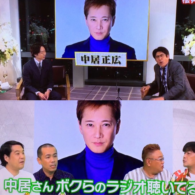 タカリコ さん がハッシュタグ 中居正広 をつけたツイート一覧 3 Whotwi グラフィカルtwitter分析 タカリコ さん がハッシュタグ 中居正広 をつけたツイート一覧 3 Whotwi グラフィカルtwitter分析