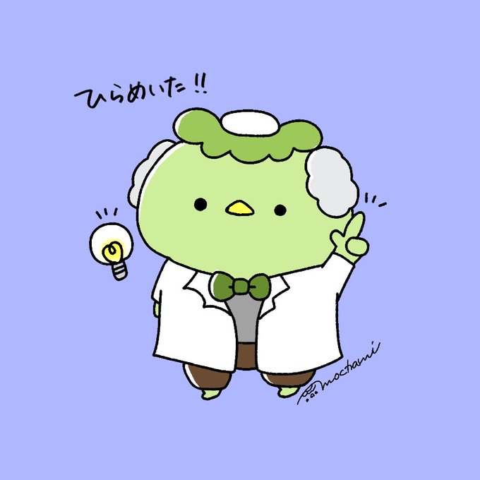 毎日カッパちゃんのtwitterイラスト検索結果