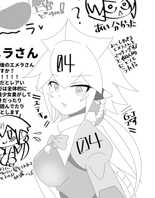 プリボムお疲れ様でしたー✌️ボンガ本完売記念に友達が褒めてくれたエメラさんと個人的に気に入ってるグリアロさん置いときます✨ ほむら絵に反応してくださった朝日奈さん推し、美幸ちゃん&amp;八重さん推し、楓子ちゃん推しの方貴重なお話ありがとうございました☺️ 