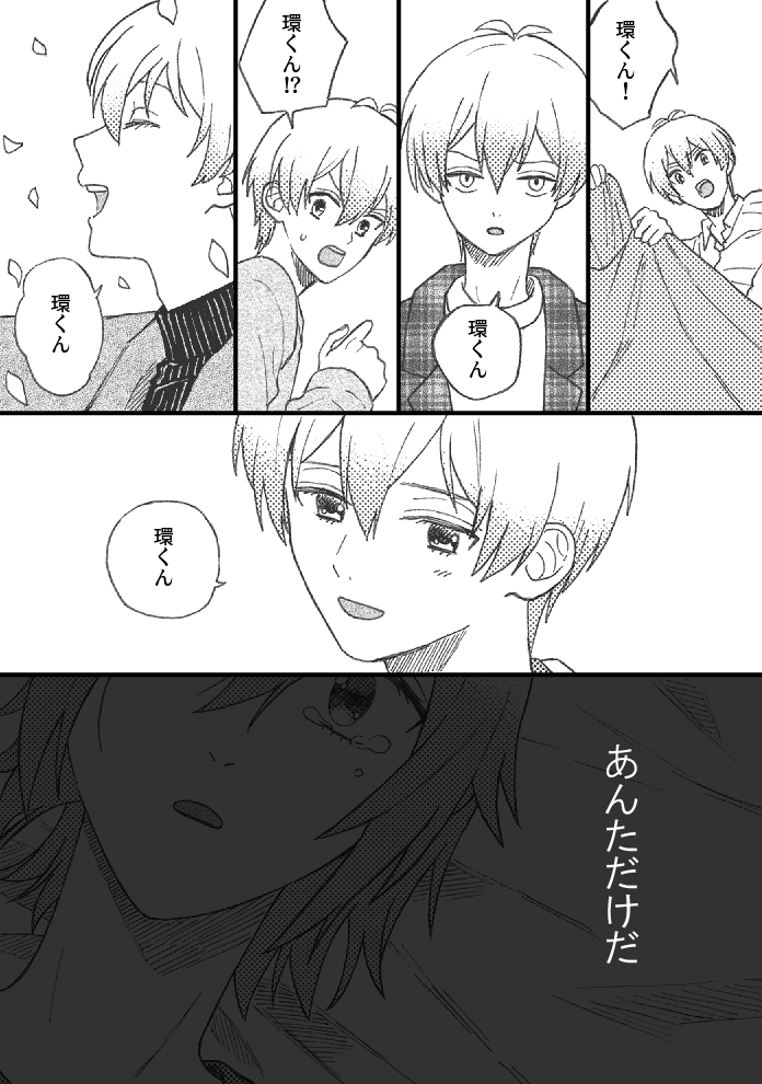 どうにかなるくらい
優しくて 