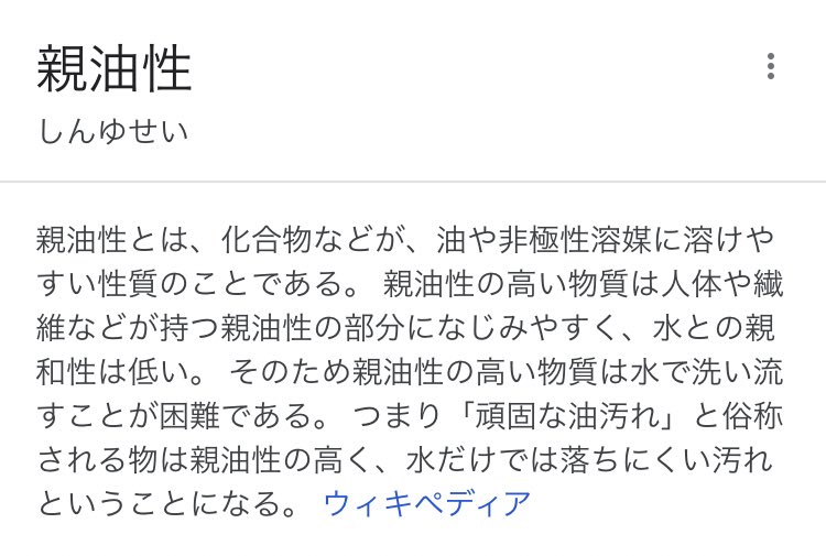 タッパーに付着するぬるぬる油を一発で取る方法が 一瞬で気持ちいいくらいピッカピッカになる と話題に Togetter タッパーに付着するぬるぬる油を一発で取る方法が 一瞬で気持ちいいくらいピッカピッカになる と話題に Togetter