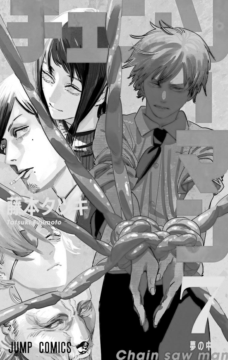 ShonenScan's tweet image. 