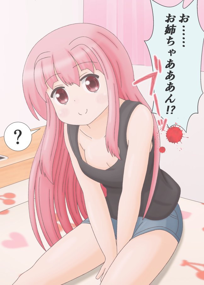 4100フォロワー達成という事で、直近でフォローして下さった方の為にも、葵ちゃんを惑わす魅惑的な茜ちゃんを置いておきます。
姉妹チューはもうちょっとだけ待ってて下さい。 