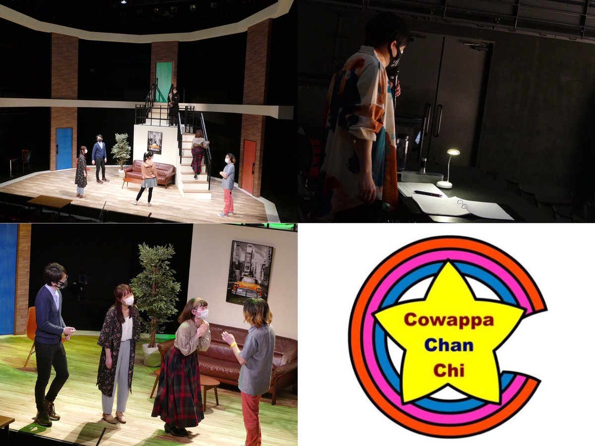 ｈａｔａ ｐｅ On Twitter こわっぱちゃん家 Picnicへのご案内 寝たきりの老人が意識を若さを伴ったvrに投影 アクティブな生活を謳歌出来る介護老人ホームの物語 その楽しい日々は勿論 課題も暗部と決め付けず丁寧に描いているのがこの団体らしい 若い役者